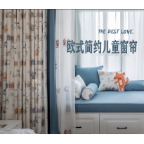 欧式简约蓝色儿童窗帘