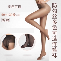 防勾丝多色可选连裤袜